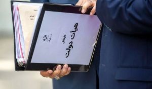 بخشنامه نحوه فعالیت دستگاه‌های اجرایی در ایام تعطیلات برگزاری مراسم تشییع و تدفین پیکر رهبر شهید انقلاب اسلامی