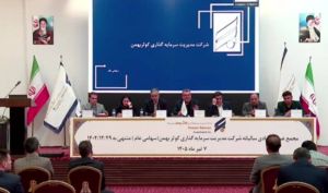 تقسیم سود ۶ تومانی در مجمع «وکبهمن»