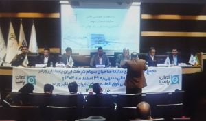 مجمع «پاسا» ۳۱۳ تومان سود تقسیم کرد