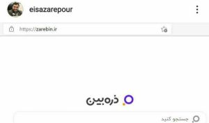وزیر ارتباطات: موتور جستجوی «ذره‌بین» باتلاش جوانان نخبه و با حمایت همراه‌ اول تولید شده و قابل استفاده است