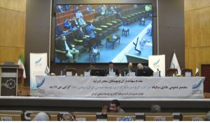 مجمع «وتوصا» 115 ریال سود تقسیم کرد