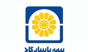 وقتی مجمع به عملکرد رأی می‌دهد | رأی اعتماد سهامداران به کارنامه مدیریتی محمدرضا کشاورز و هیأت‌مدیره بیمه پاسارگاد