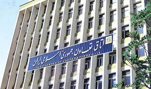 برقراری اینترنت بین‌المللی در اتاق تعاون ایران