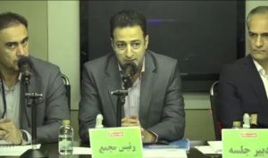 مجمع شرکت مهرام / فیلم