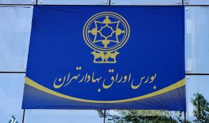 اعضای جدید هیات مدیره شرکت بورس تهران انتخاب شدند