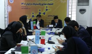 نشست خبری سومین همایش اقتصاد صنایع پلاستیک در سال 1401 برگزار شد/ ارزآوری 3.3 میلیارد دلاری صنایع تکمیلی پتروشیمیایی