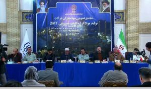300 ریال سود برای سهامداران «شمواد»