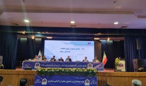 تصویب افزایش سرمایه «فجهان» در مجمع