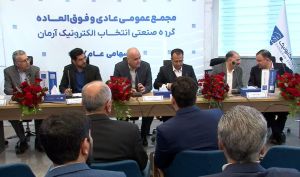 مجمع «انتخاب» 26 تومان سود تقسیم کرد