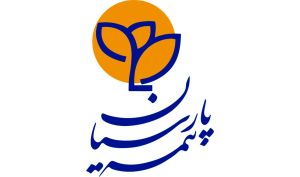 نایب رییس هیات مدیره و مدیرعامل بیمه پارسیان در همایش روز بیمه: بیمه ها و بانک ها می توانند خدمات متقابل بسیار زیادی برای هم دیگر داشته باشند
