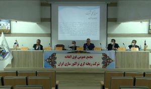 تصویب افزایش سرمایه «ختراک» در مجمع