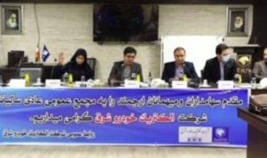 تقسیم سود حداقلی در مجمع «خشرق»