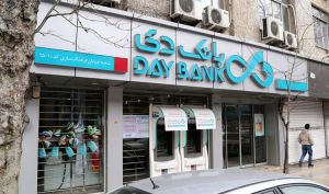 آغاز طرح تحول بانک دی در کسب و کار کارتخوان های فروشگاهی
