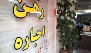 کارگران با افزایش حق مسکن از حاشیه نشینی نجات پیدا می کنند؟