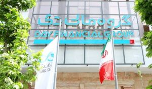 گروه مالی دی نزد سازمان بورس و اوراق بهادار ثبت شد