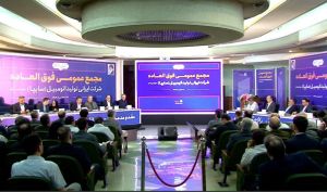 تجدید ارزیابی سایپا به تصویب مجمع رسید + فیلم مجمع