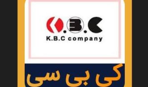 انعقاد قرارداد 34 میلیارد تومانی در شرکت کی بی سی