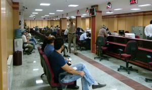 شرایط دریافت وام با خرید اوراق قرض‌الحسنه