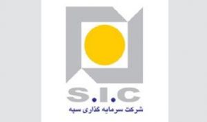 تصویب افزایش سرمایه «وسپه» در مجمع