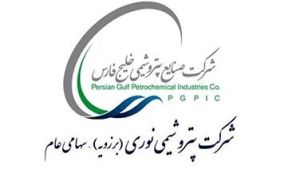 پتروشیمی نوری، حمایت از ساخت داخل را از حرف به عمل تبدیل کرد