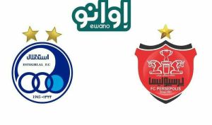 راه‌اندازی نسخه iOS سامانه هواداری استقلال و پرسپولیس در «اوانو»