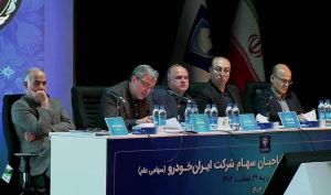 مدیرعامل ایران خودرو: صنعت خودرو دیگر مشمول قیمت گذاری دستوری نیست
