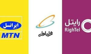آخرین وضعیت سهم بازار اپراتورهای تلفن همراه/ رشد همراه‌ اول