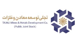 در دومین روز از مهلت 15 روزه رقم خورد؛ اتمام پذیره‌نویسی «تجلی» در فرابورس