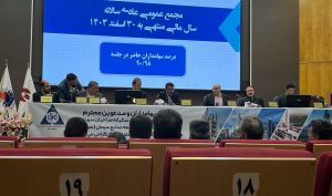 مجمع «سیدکو» 384 تومان سود تقسیم کرد