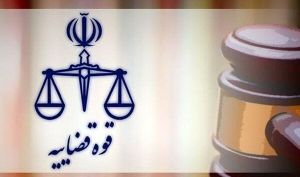 هشدار دادستانی کل کشور به ایرانیان خارج‌نشین/ اموال این افراد مصادره می شود