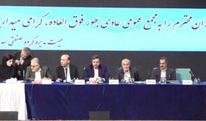 رشد ۴۴ درصدی سود «وسدید» در پایان سال مالی ۱۴۰۳