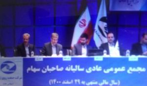 در مجمع «زنگان» چه گذشت؟