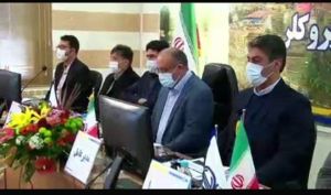 خبر مهم مجمع نیروکلر