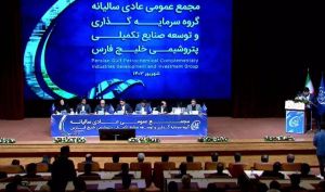 مجمع پترول 10 تومان سود تقسیم کرد