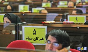 کشف پریمیوم وکیوم باتوم در بورس کالا انجام شد