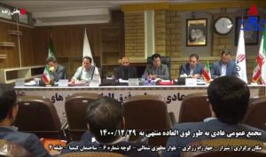 اعلام دو برنامه پتروشیمی جهرم برای سال جاری