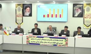 تصویب افزایش سرمایه سیمان سپاهان در مجمع
