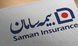 ⁠بیمه سامان خسارت کارخانه مبل سازی را پرداخت کرد