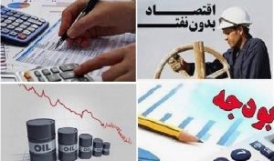 بخشنامه بودجه ۱۴۰۲ با ۵ محور ابلاغ شد