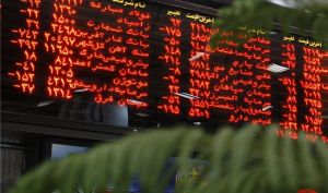 فردا روز بهتری است!
