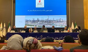 تقسیم سود 500 تومانی در مجمع «شپاس»