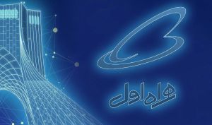 آزمایشگاه 5G همراه اول، بستری برای رشد و توسعه فردای ارتباطی کشور