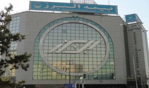 تقسیم سود 14 تومانی در مجمع بیمه البرز