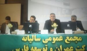 مجمع «ثفارس» ۱۴۳ ریال سود تقسیم کرد