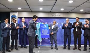 به منظور تسهیل در فرآیندهای بانکی؛ سامانه تسهیلات غیرحضوری ازدواج بانک تجارت رونمایی شد