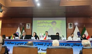 مجمع سیمان ارومیه 1450 تومان سود تقسیم کرد