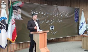 با حضور مدیران گروه توسعه ملی و استاندار کرمان برگزار شد؛ رونمایی از محصول استراتژیک سیمان حفاری چاه نفت سبک