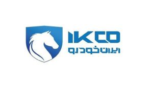 بیانیه ایران‌خودرو درباره اجرای برنامه داوطلبانه ارتقای سیستم گرمایشی در محصولات خانواده ۲۰۶، ۲۰۷ و رانا