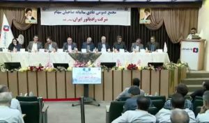مجمع رادیاتور ایران ۴۰ ریال سود تقسیم کرد