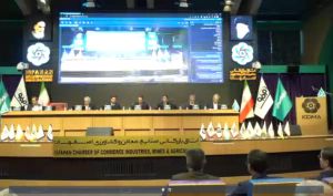 سرمایه «وتوکا» 200 درصد افزایش یافت